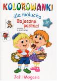 Okładka książki Kolorowanki dla malucha Bajeczne postaci