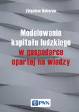 Okładka książki Modelowanie kapitału ludzkiego w gospodarce opartej na wiedzy