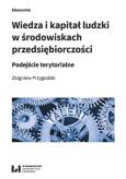 Okładka książki Wiedza i kapitał ludzki w środowiskach przedsiębiorczości