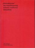 Opakowanie Antywzorce we współczesnej sztuce i kulturze wizualnej