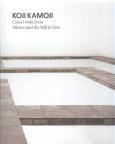 Okładka książki Koji Kamoji Cisza i wola życia