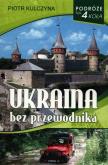 Okładka książki Ukraina bez przewodnika