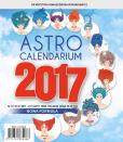 Okładka książki ASTROCALENDARIUM 2017