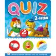 Okładka książki Quiz 2 latka cz.2