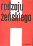 Okładka książki Rodzaju żeńskiego 1 Antologia dramatów