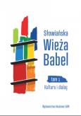 Okładka książki Słowiańska Wieża Babel Tom 1 Kultura i dialog