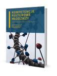Okładka książki Kompetencje kulturowe młodzieży