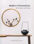 Opakowanie Modern Orientalism : New Chinese-style Design