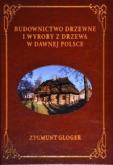 Okładka książki BUDOWNICTWO DRZEWNE I WYROBY SKÓRA