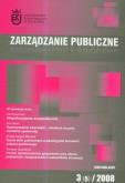 Opakowanie Zarządzanie publiczne 03/2008