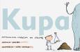 Okładka książki KUPA PRZYRODNICZA WYCIECZKA NA STRONĘ WYD. 4