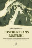 Okładka książki Postrenesans rosyjski
