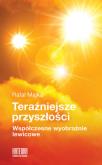 Okładka książki Teraźniejsze przyszłości