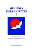 Opakowanie Meandry Koreanistyki cz. 1