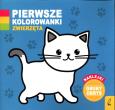 Okładka książki Pierwsze kolorowanki Zwierzęta