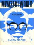 Opakowanie Miyazakiworld A Life in Art.