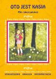 Okładka książki Oto jest Kasia Miry Jaworczakowej. Streszczenie, analiza, interpretacja (wydanie 2020)