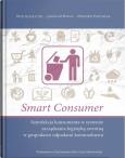 Okładka książki Smart Consumer. Satysfakcja konsumenta...
