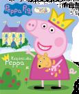 Okładka książki Peppa Pig. Przyjaciele z bajki. Księżniczka Peppa.