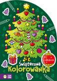Okładka książki Świąteczne kolorowanki. Świąteczna kolorowanka.