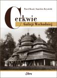 Okładka książki Cerkwie Galicji Wschodniej