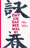 Okładka książki Zwyciężać bez walki Jak osiągnąć sukces dzięki starożytnej chińskiej sztuce Wing Tsun?