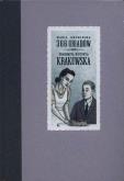Okładka książki 366 obiadów - znakomita kuchnia krakowska