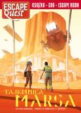 Tajemnica Marsa. Escape Quest. Autor: Sylvain Nawrocki. Dobreksiazki.pl Okładka książki Tajemnica Marsa. Escape Quest