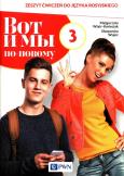 Okładka książki Wot i my po-nowomu 3 Zeszyt ćwiczeń do języka rosyjskiego