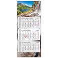 Opakowanie Kalendarz 2022 trójdzielny główka płaska Tatry