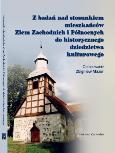 Okładka książki Z badań nad stosunkiem mieszkańców Ziem Zachodnich i Północnych do historycznego dziedzictwa kulturowego. Raport ze spotkań środowiskowych (1995-1996)