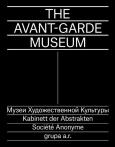 Okładka książki The Avant-Garde Museum