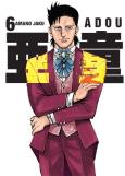 Okładka książki Adou. Tom 6