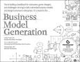 Okładka książki Business Model Generation