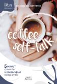 Okładka książki Coffee Seff-Talk. 5 minut dziennie..