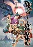 Okładka książki Dororo i Hyakkimaru. Tom 9