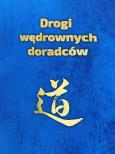 Okładka książki Drogi wędrownych doradców