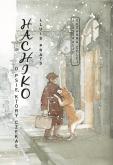 Hachiko. O psie, który czekał. Autor: Prats Lluis. Dobreksiazki.pl Okładka książki Hachiko. O psie, który czekał