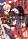 Okładka książki Kabukicho Bad Trip. Ikeda i Rio