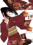 Okładka książki Kakegurui. Tom 17