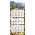 Opakowanie Kalendarz 2024 trójdzielny gł. płaska Tatry
