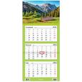 Opakowanie Kalendarz 2024 Trójdzielny Góry