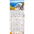 Opakowanie Kalendarz 2025 trójdzielny gł. płaska Santorini
