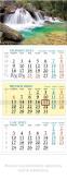Okładka książki Kalendarz 2025 trójdzielny Wodospad