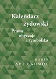 Okładka książki Kalendarz żydowski. Prawa, obyczaje i symbolika