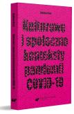 Okładka książki Kulturowe i społeczne konteksty pandemii COVID-19