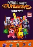 Okładka książki Minecraft. Książka z naklejkami Dungeons w.UA