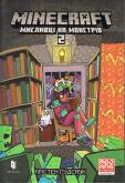 Okładka książki MINECRAFT. Łowcy potworów 2 (wersja ukraińska)