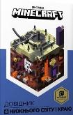 Okładka książki Minecraft.Przewodnik po zaświatach i krawędzi w.UA