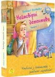 Niesamowici detektywi T.1 Tajemniczy głos z tyłu. Autor: Nestajko V.Z.. Dobreksiazki.pl Okładka książki Niesamowici detektywi T.1 Tajemniczy głos z tyłu